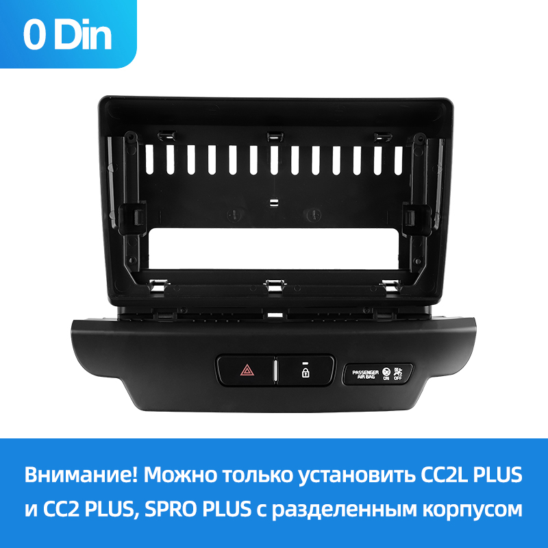 Kia — Kia Ceed 3 CD 0 Din (2018-2020) TEYES 2533