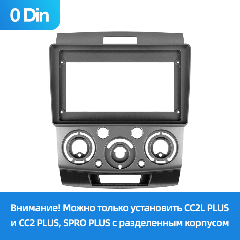 Ford — Ford Ranger 2 Everest 2 0 Din (2006-2011) TEYES 1975